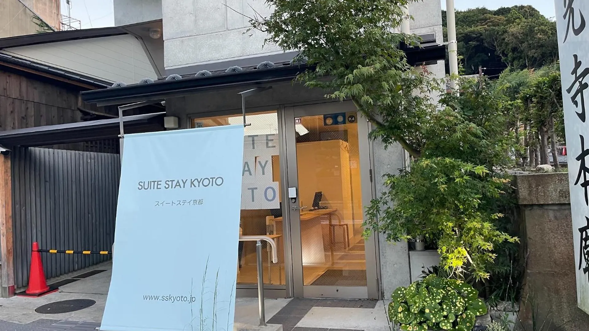 Sweet Stay Kyoto - Vacation Stay 58417V location